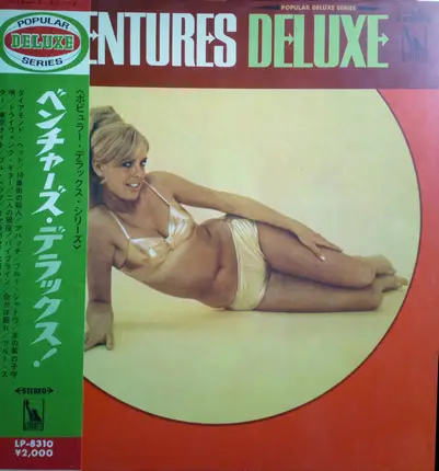 The Ventures - Deluxe