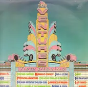 LP - The Ventures - Now Playing
