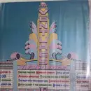 LP - The Ventures - Now Playing