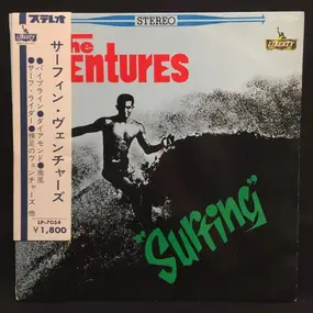 The Ventures - Surfing