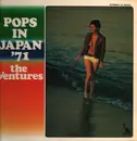 LP - The Ventures - Pops In Japan '71