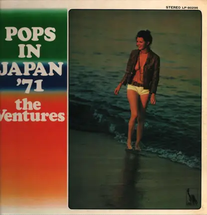 The Ventures - Pops in Japan '71