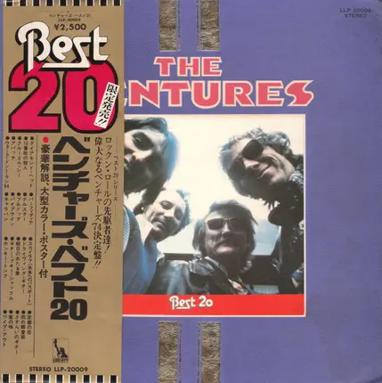 The Ventures - The Ventures Best 20