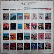 LP - The Ventures - Twist Party - Red Vinyl, Mono