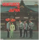 LP - The Ventures - Ventures In Japan - Red Vinyl