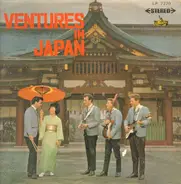 The Ventures - Ventures In Japan