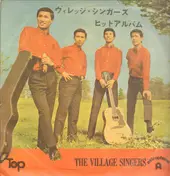 The Village Singers - The Village Singers