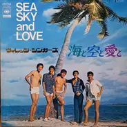 The Village Singers - Sea Sky And Love