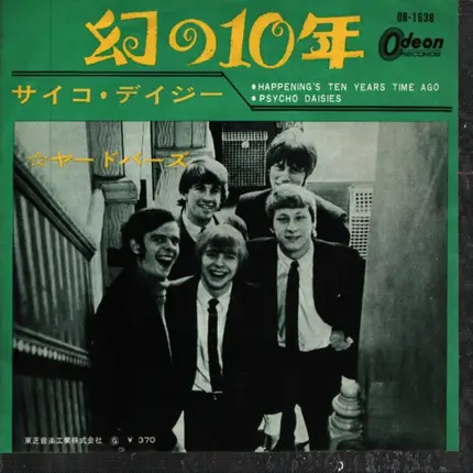 The Yardbirds - Happenings Ten Years Time Ago