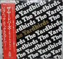 Double LP - The Yardbirds - The Yardbirds - Mono / Gatefold + OBI + Insert