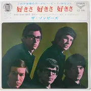7inch Vinyl Single - The Zombies - I Love You - Original japanese 1st pressing + Insert