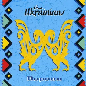 The Ukrainians - Vorony