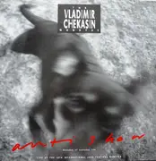 LP - The Vladimir Chekasin Quartet - Anti-Show