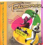 The Wirtschaftswunder - Tscherwonez