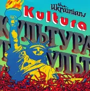 CD - the Ukrainians - Kultura