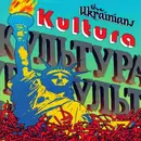 CD - the Ukrainians - Kultura