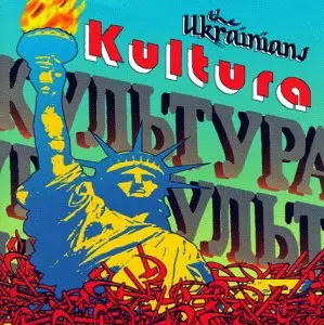 the Ukrainians - Kultura