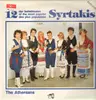 LP - The Athenians - 12 Syrtakis