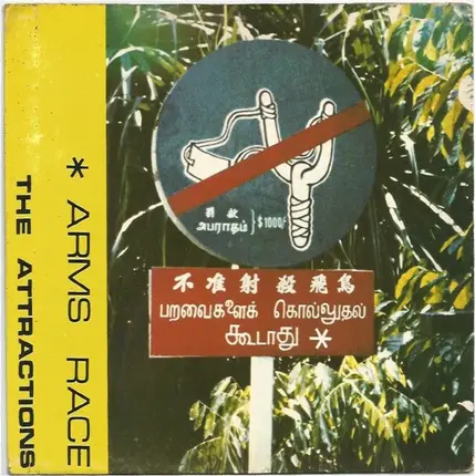 The Attractions - Arms Race