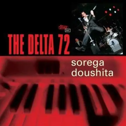 The DELTA 72 - Sorega Doushita