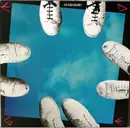 LP - The Edge - Square 1