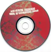 CD - The Fatima Mansions - Lost In The Former West