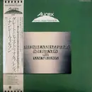 LP - The Great Jazz Trio - Aurex Jazz Festival '81 / The Great Jazz Trio & Friends With Nancy Wilson