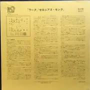 LP - Thelonious Monk / Sonny Rollins - Work!