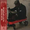 LP - Thelonious Monk Septet - Monk's Music - OBI, Insert