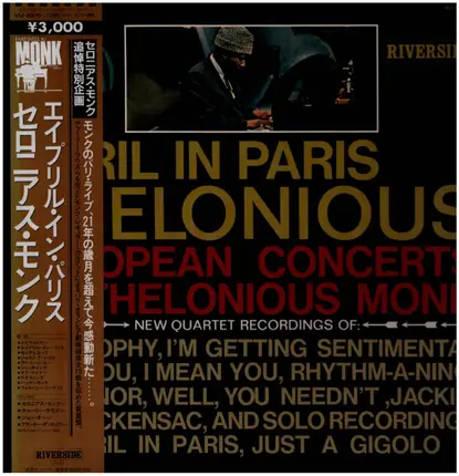 Thelonious Monk - April in Paris