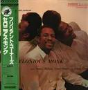 LP - Thelonious Monk - Brilliant Corners - OBI + Insert