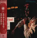 LP - Thelonious Monk - Thelonious Himself - OBI, Insert