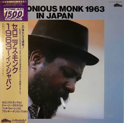 Thelonious Monk - Thelonious Monk 1963 in Japan