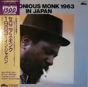 LP - Thelonious Monk - Thelonious Monk 1963 In Japan - Mono