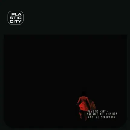 The Mulder - The Police
