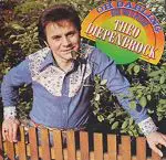 LP - Theo Diepenbrock - Oh Darling - Kiss You Te Pletter