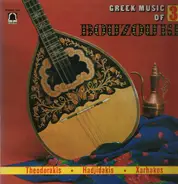 Theodorakis / Hadjidakis / Xarhakos a.o. - Greek Music of Bouzouki 3