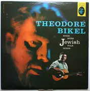 LP - Theodore Bikel - Sings More Jewish Folk Songs - songbook
