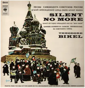 Theodore Bikel - Silent No More