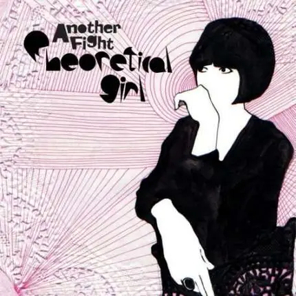THEORETICAL GIRL - ANOTHER FIGHT