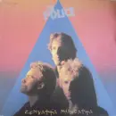 LP - The Police - Zenyatta Mondatta - CLUB EDITION