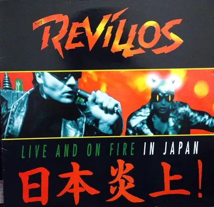 The Revillos - Live And On Fire In Japan