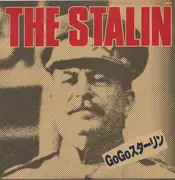 12'' - The Stalin - Go Go ????? - w OBI strip