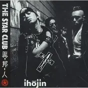The Star Club - Ihojin