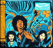 CD - Thin Lizzy - Acoustic Sessions = アコースティック・セッションズ - DigiSleeve, Obi and Booklet Incl.
