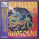 LP - Thin Lizzy - Chinatown - OBI + Insert