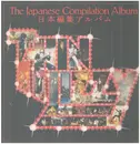 LP - Thin Lizzy - The Japanese Compilation Album - Incl insert