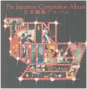 Thin Lizzy - The Japanese Compilation Album