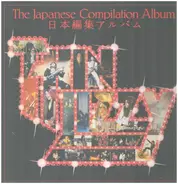 Thin Lizzy - The Japanese Compilation Album