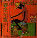 LP - Third World - 96° In The Shade - + OBI + Insert